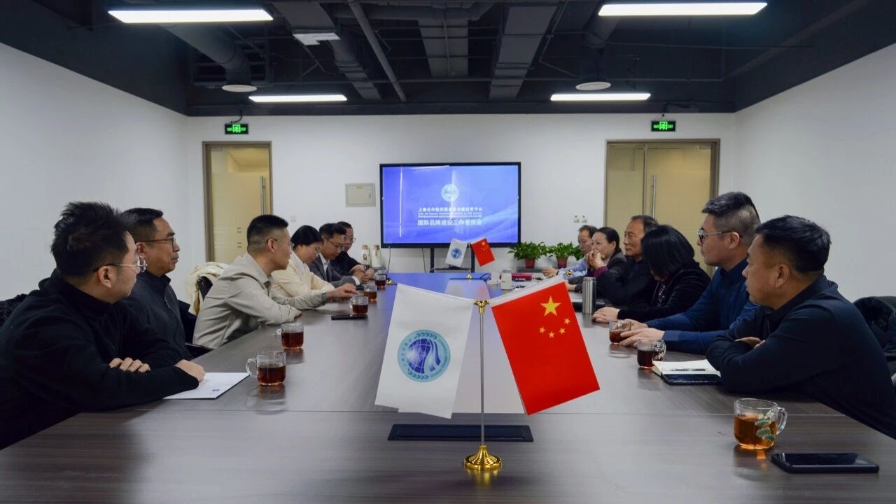 携手践行“上海精神”,共绘产城合作新蓝图