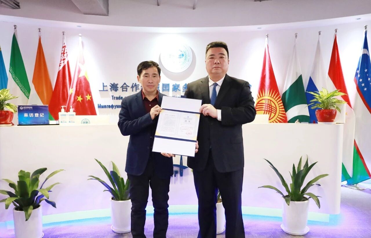 韩小云获聘平台重庆数智产业经济发展研究院跨境电商中心主任