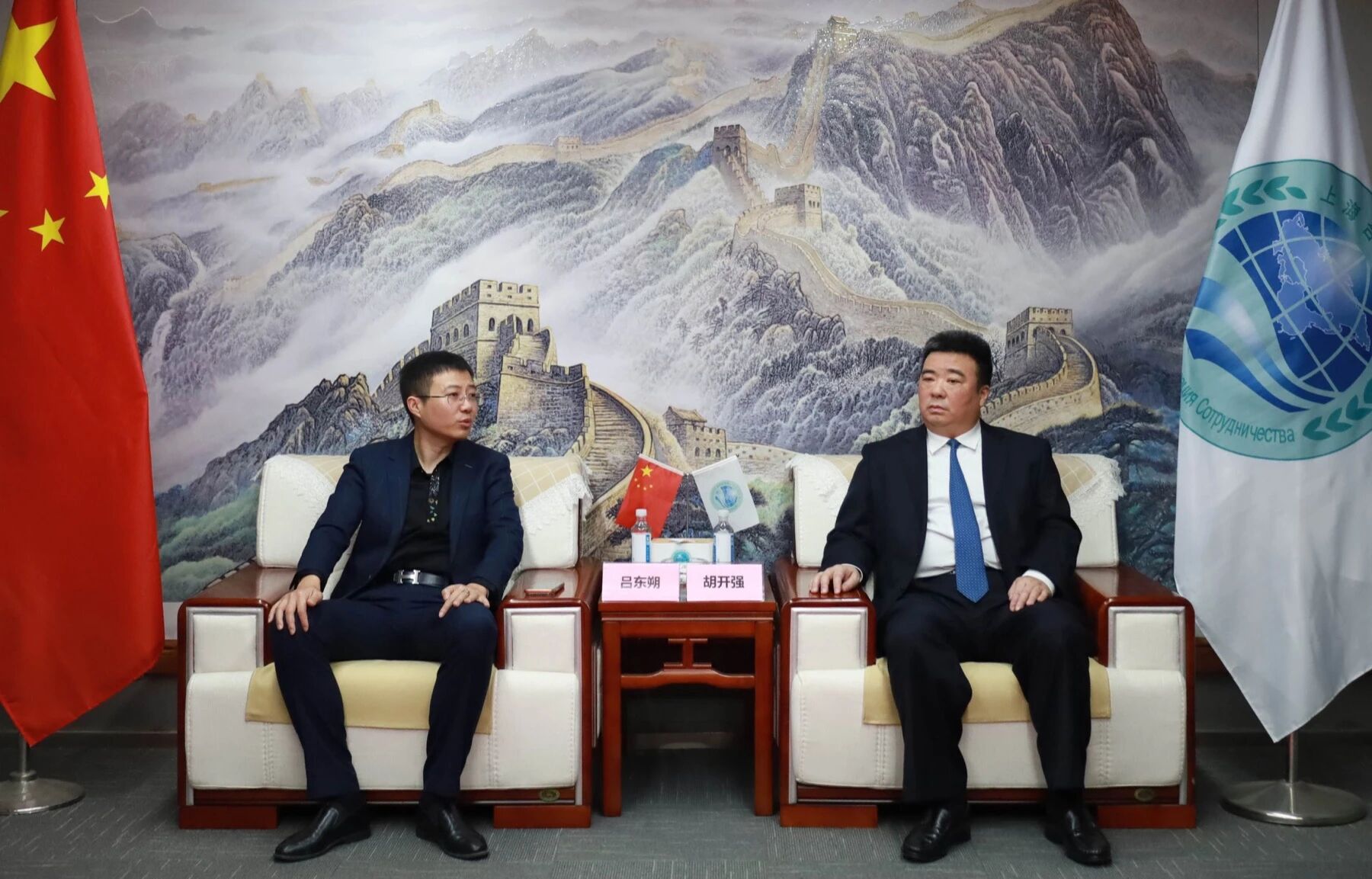 浙江海猫进出口集团有限公司董事长吕东朔到访平台