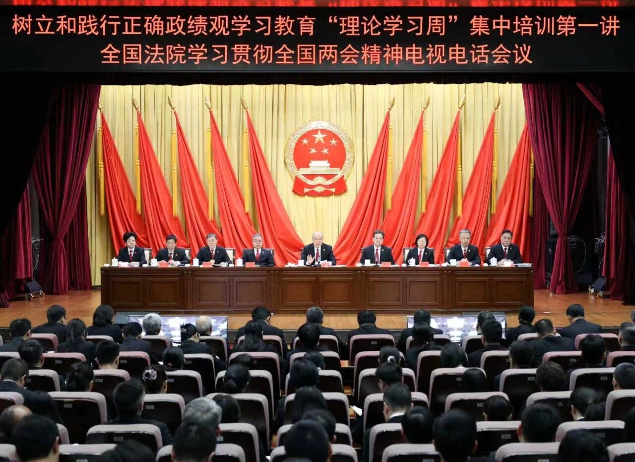 对照两会部署抓落实！