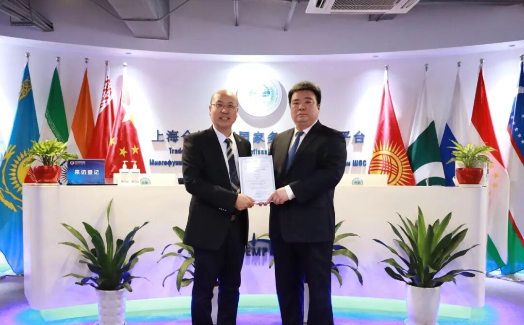 上海合作组织国家多功能经贸平台聘任崔红元博士为智库专业顾问